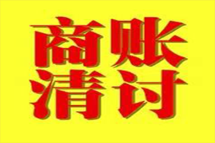 欠款无法偿还，强制执行后会有牢狱之灾吗？